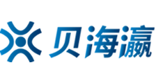 欧洲尺码日本尺码专线美国t